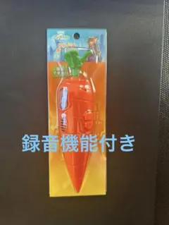 「公式」　ズートピア　にんじんペン　録音機能付き
