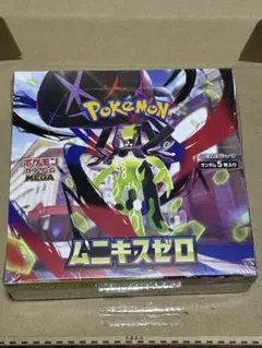 2026年最新】ムニキスゼロ box シュリンク付きの人気アイテム - メルカリ