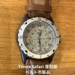 TIMEX Safari 復刻版のサムネイル