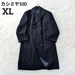 【美品】カシミヤ100%　英国製　ロング丈　ダブルブレスト　濃紺　XL　高級