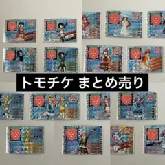 プリパラ トモチケ まとめ売り