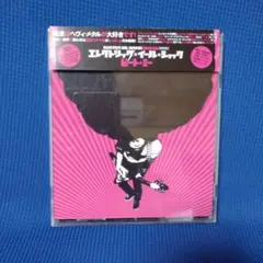 エレクトリック・イール・ショック『ビート・ミー』帯付き美品
