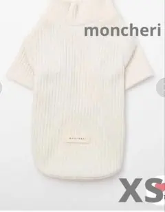 moncheri シンプルハイネック　リブトップス　ホワイト　XS