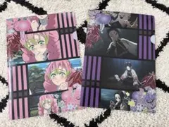 鬼滅の刃クリアファイル　2枚セット