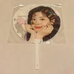 TWICE Fanfare ダヒョン　うちわ