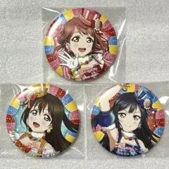 さ*の様 ラブライブ！ 虹ヶ咲 缶バッジセット 歩夢 AMNIBUS-日常使いできるアニメグッズの通販サイト-