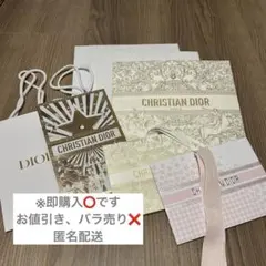 ※即購入⭕️【DIOR】ディオール ショッパー セット