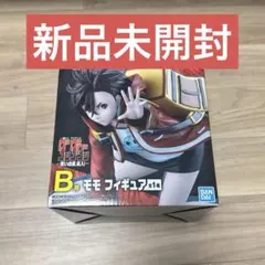【未開封】モモ フィギュア 一番くじ　ダンダダン　Ｂ賞