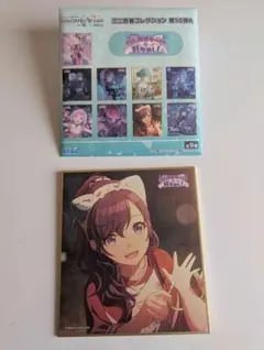 プロセカ　ミニ色紙コレクション第50弾A