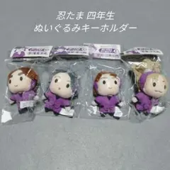 ☆忍たま乱太郎 ぬいぐるみキーホルダー 五年生 セット 忍たま - メルカリ