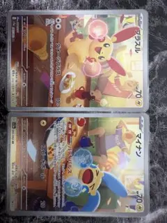 ポケモンカード AR プラスル マイナン 2枚セットのサムネイル