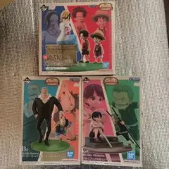 ラストワン含む3点セット