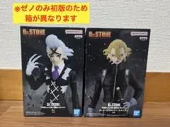 Dr.STONE DVD BOX 2初回生産限定版 特典 ゼノ スタンリー - メルカリ