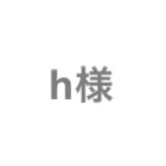 h様