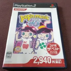Best版 ポップンミュージック10 PS2 ソフト