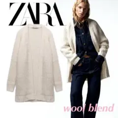 ZARA ウール混・ビッグシルエットニット アウターカーディガン M