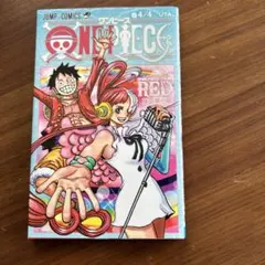 ワンピース FILM RED　4/4巻