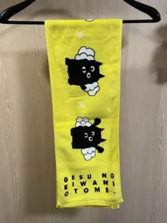 Item thumbnail for item 4d5241c3-816e-4ce4-9128-f42d1536ffdf