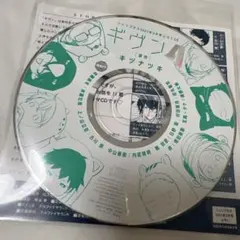ギヴン ドラマCD シェリプラス付属CD 購入特典 ペーパークラフト まとめ 特典】*ギヴン*CDケースペーパークラフトシート*2種*Chéri+とらのあな