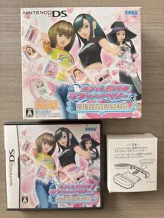 オシャレ魔女 ラブ and ベリー DSコレクション　カードリーダー付き