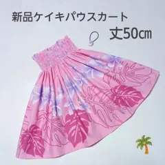 かなちゃぴん⭐︎様 リクエスト 2点 まとめ商品