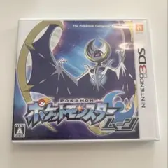 [起動確認済] ポケモン ムーン Nintendo 3DS ソフト