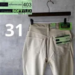 EDWIN エドウィン　403 SOFT FLEX タグ付　未使用