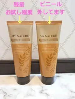 MY NATURE オールインワン カラートリートメント ブラウンのサムネイル