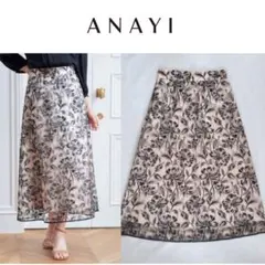 綺麗め✨ANAYI ドローイングフラワープリントフレアスカート モカ 38