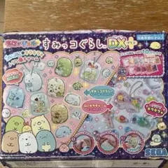 すみっコぐらし DXセット