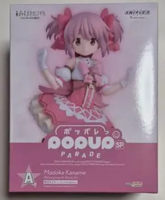 まどマギ　くじ　A　アニプレックス　フィギュア