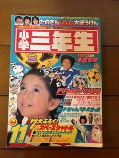 Item thumbnail for item 1d784c9a-0a2a-45cc-8679-83e3594ad2b0