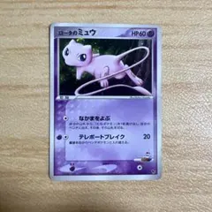 m80857751668_1.jpg?1767190996