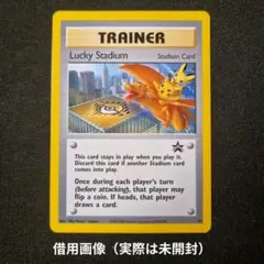 2026年最新】ポケモンセンターニューヨークの人気アイテム - メルカリ