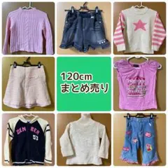 120　子供服　まとめ売り