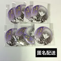 2026年最新】猿飛あやめ 銀魂の人気アイテム - メルカリ