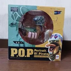2026年最新】P.O.P カルーの人気アイテム - メルカリ