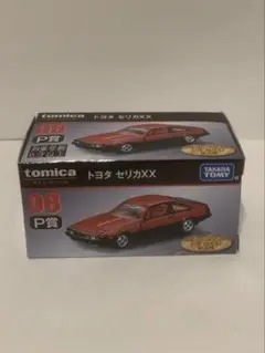 トミカくじ P賞 セリカXX 赤 08
