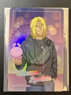 新テニスの王子様 平等院鳳凰 コスモワールド オーロラクリアカード