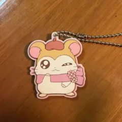 ハム太郎　マフラーちゃん　ラバーキーホルダー
