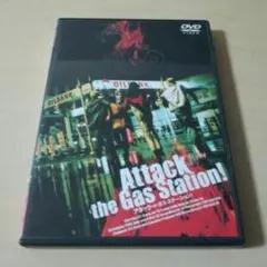 韓国映画DVD「アタック・ザ・ガス・ステーション!」イ・ソンジュ