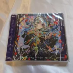 CD 星街すいせい 新星目録