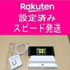 高速モバイルWi-Fiルーター W05 - どこでも快適ネット環境 <1463>
