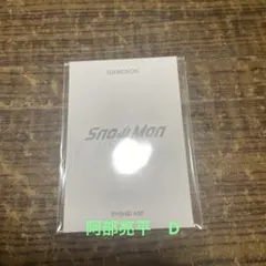 阿部亮平　フォトカードパックD BANGKOK SnowMan ポップアップ