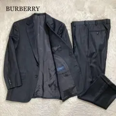 極美品 バーバリー スーツ セットアップ ウール イタリア製生地 2点セット