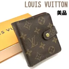ash.no.12.pg様 専用 正規品 ルイヴィトン 財布 コンパクトジップ