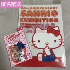 2025年最新】ハローキティ20周年の人気アイテム - メルカリ