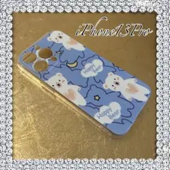⋱⋰ 在庫処分‼︎ iPhone13Pro♡ブルーくまさん柄のスマホケース⋱⋰