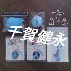 2025年最新】kis-my-ft2 ベアの人気アイテム - メルカリ