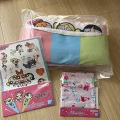 パワーパフガールズ　一番くじ A賞 ぐっすり　ブランケットinクッション